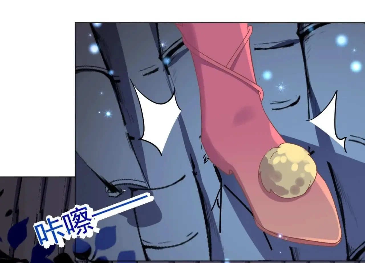 第4话 神魂离体来见你 第37页