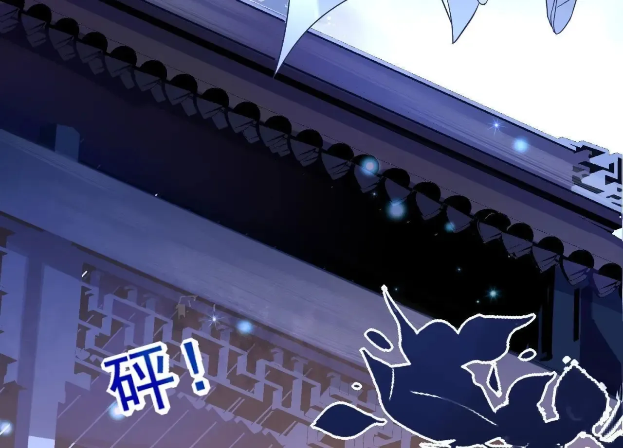 第4话 神魂离体来见你 第46页
