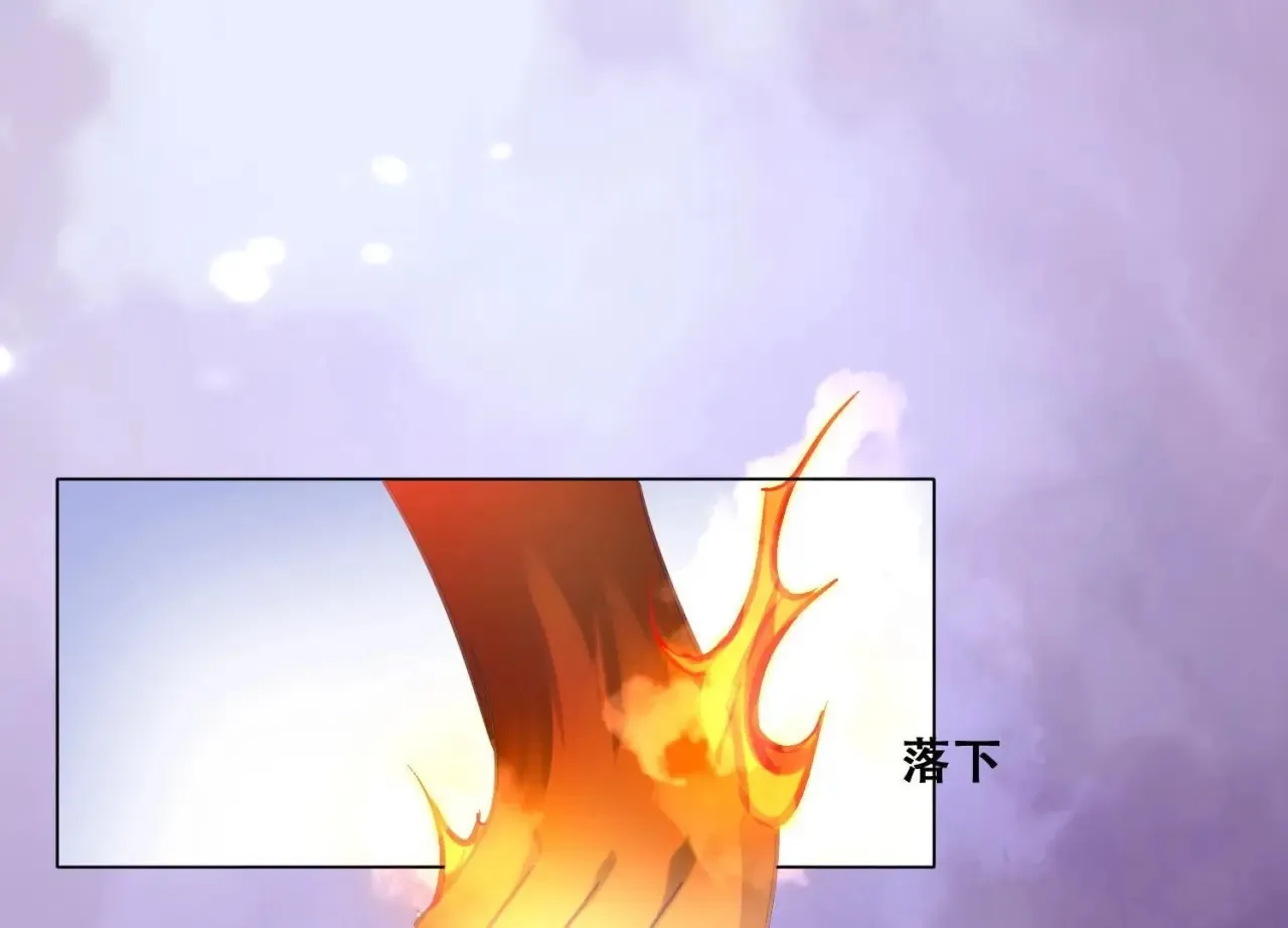 第12话 夜闯无归宫 第72页