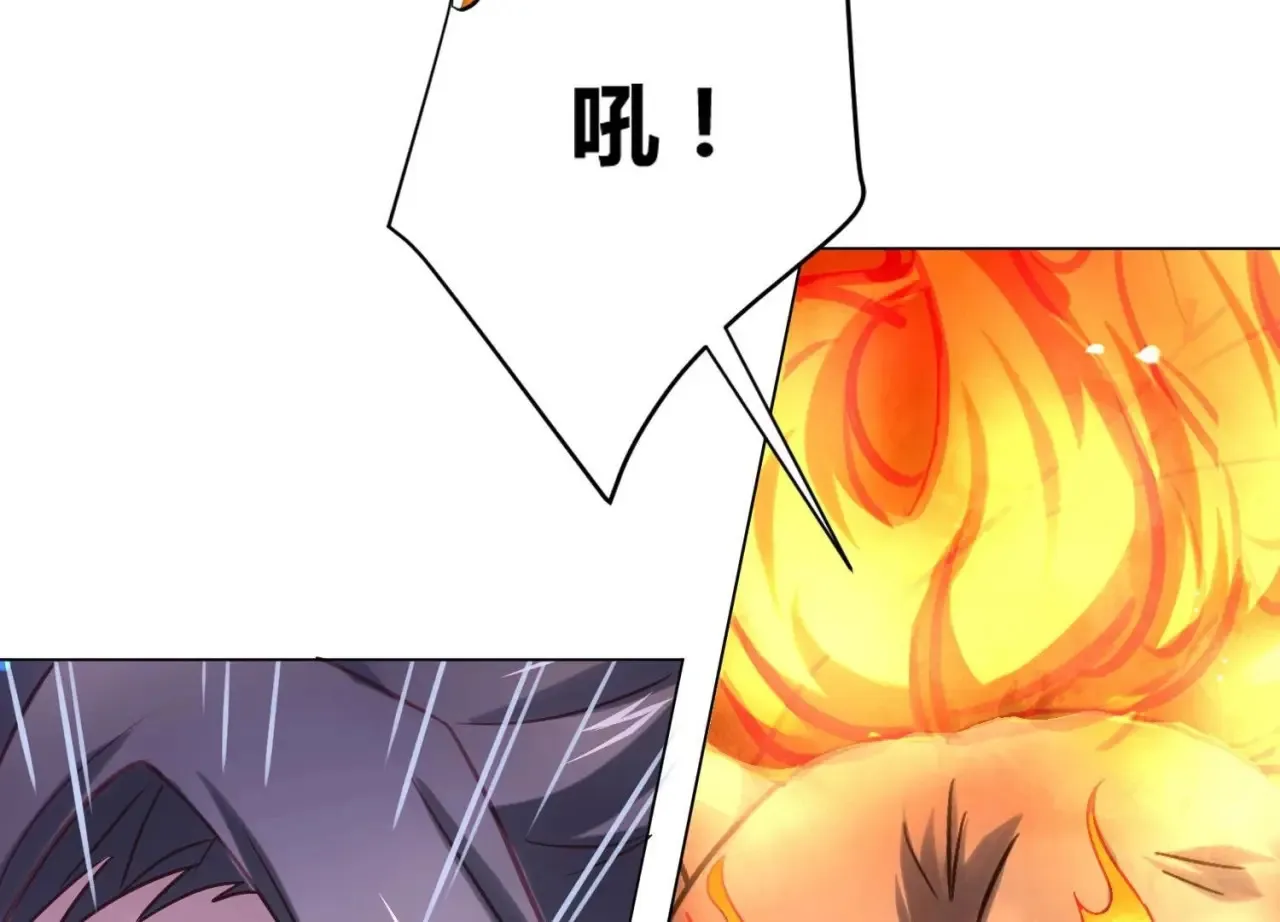 第13话 大哥哥被吃掉了！ 第27页