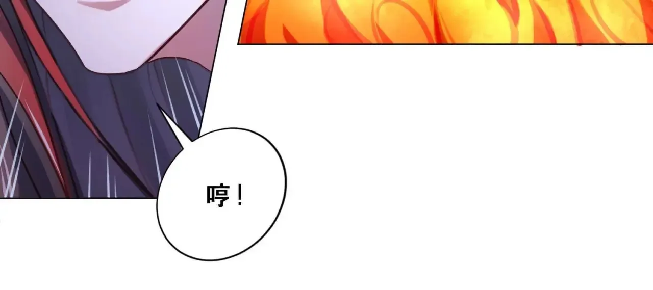 第13话 大哥哥被吃掉了！ 第29页