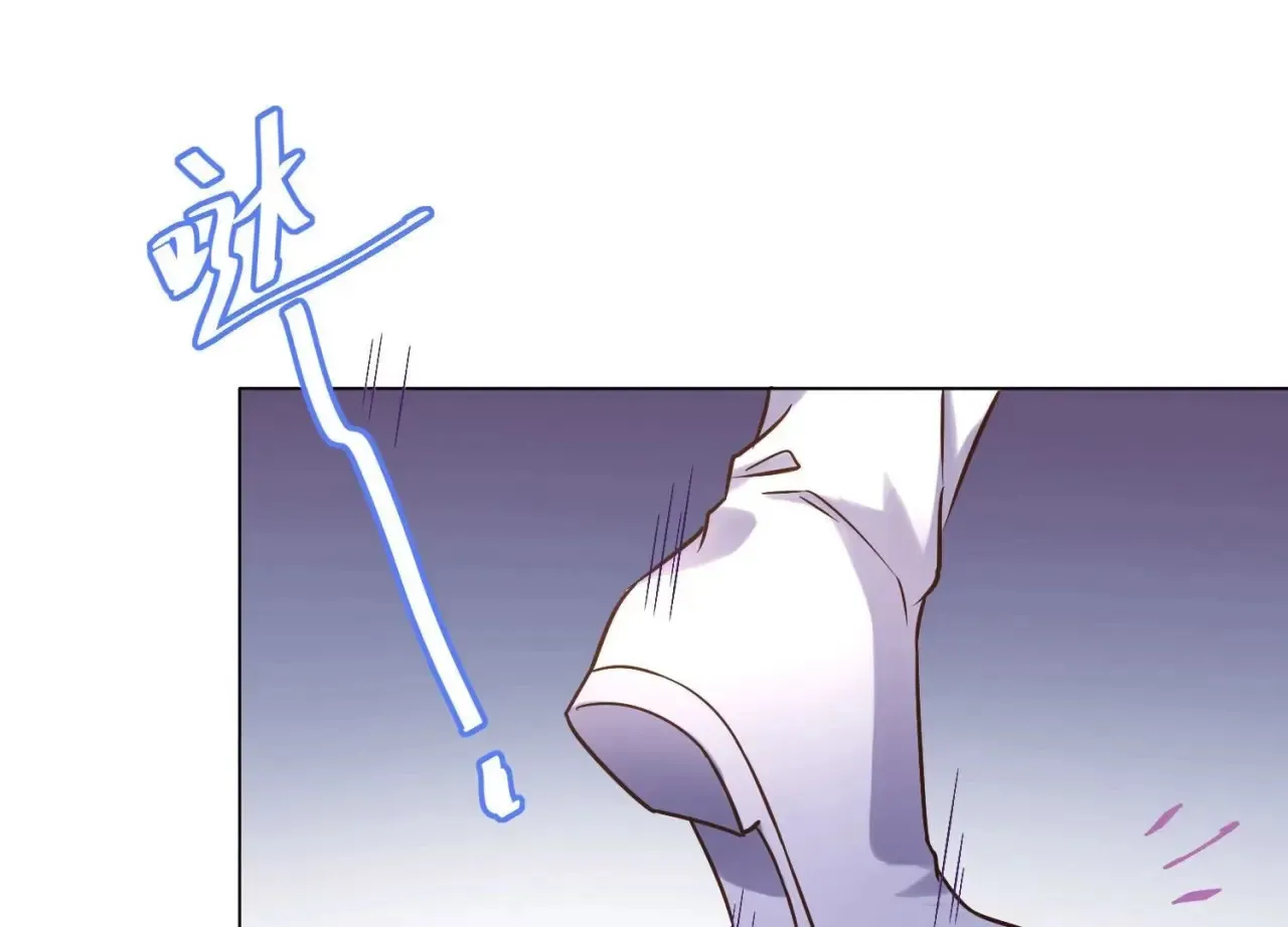 第13话 大哥哥被吃掉了！ 第30页