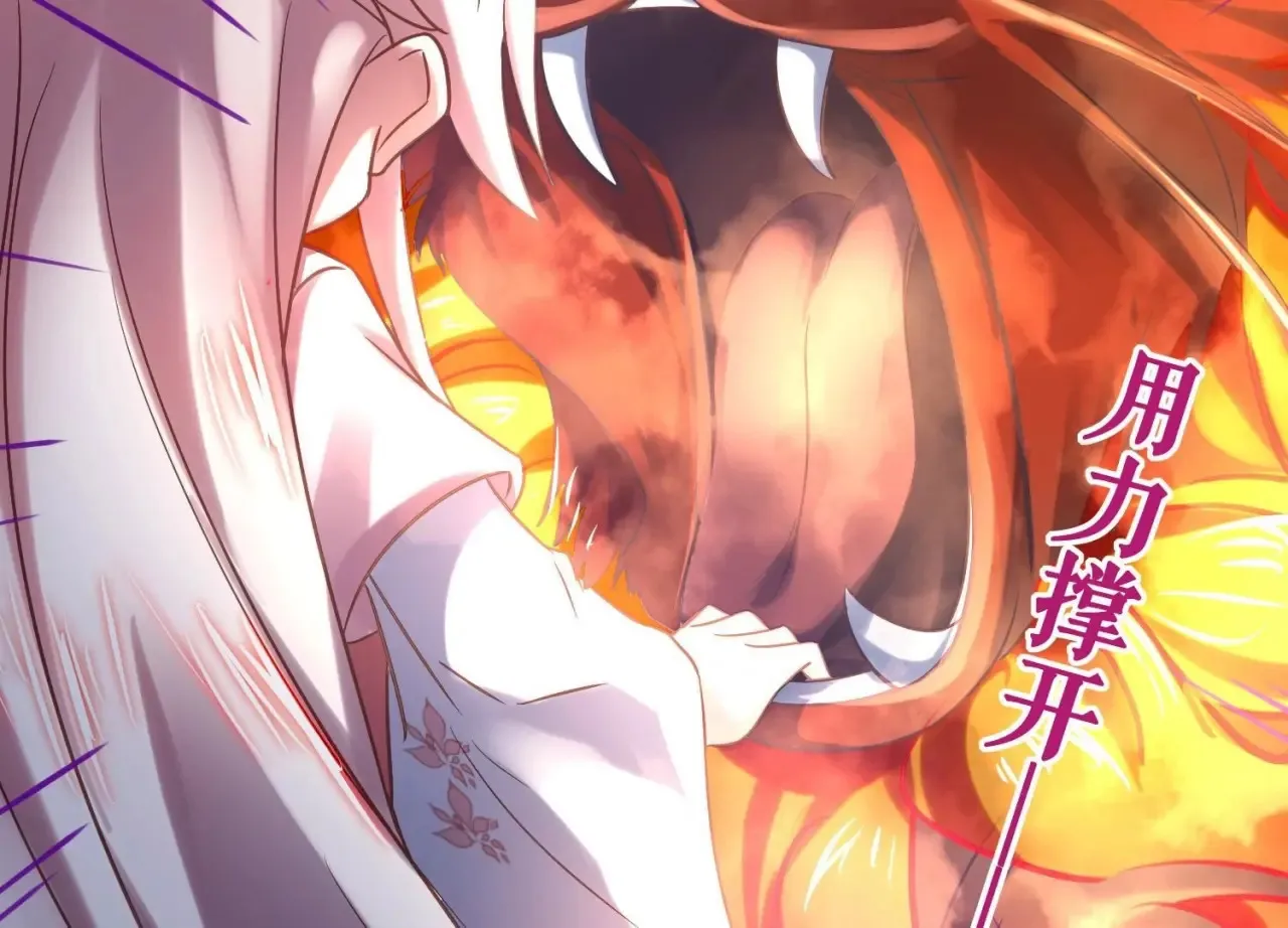 第13话 大哥哥被吃掉了！ 第85页