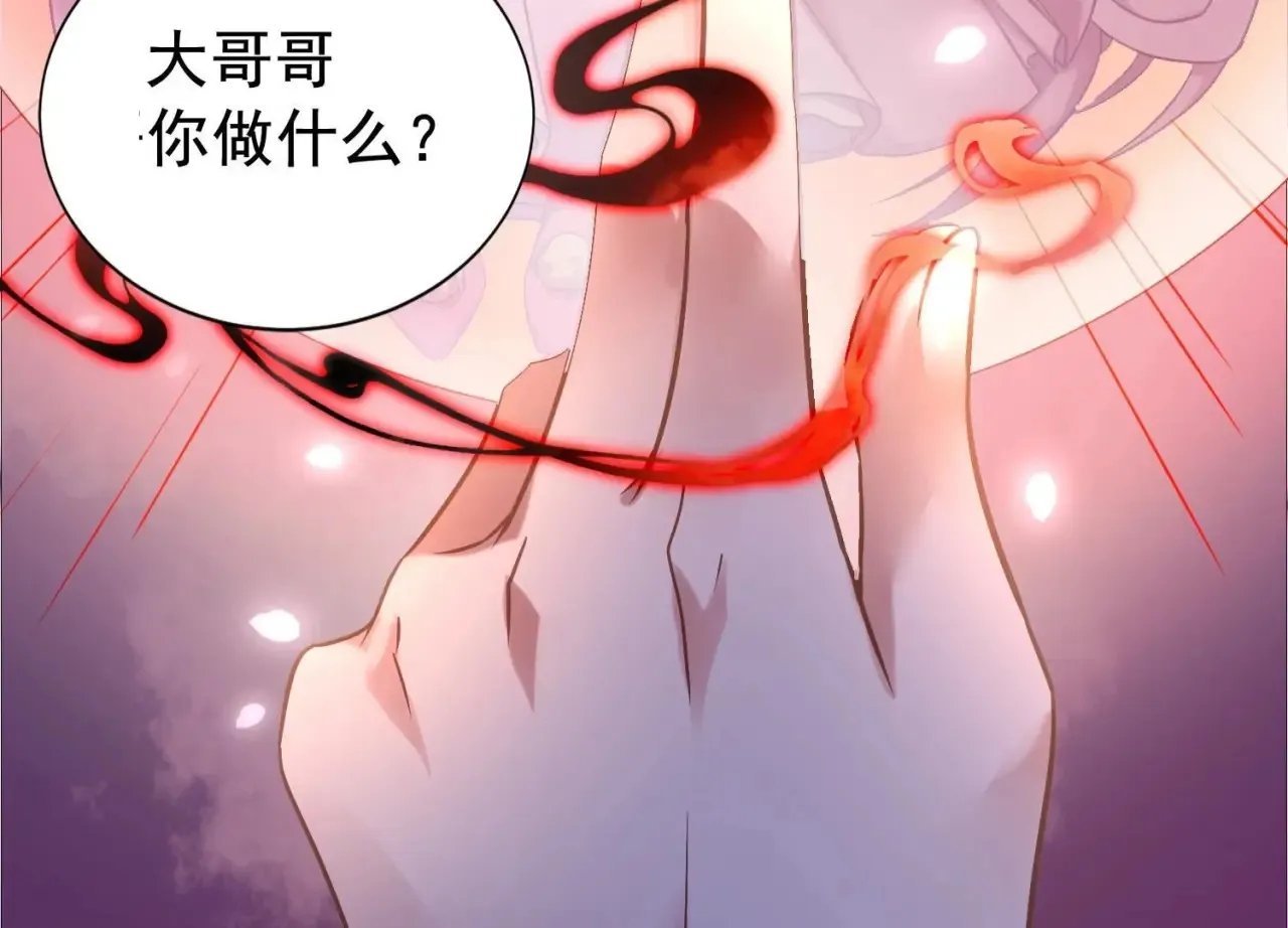 第15话 火火的眼泪 第22页