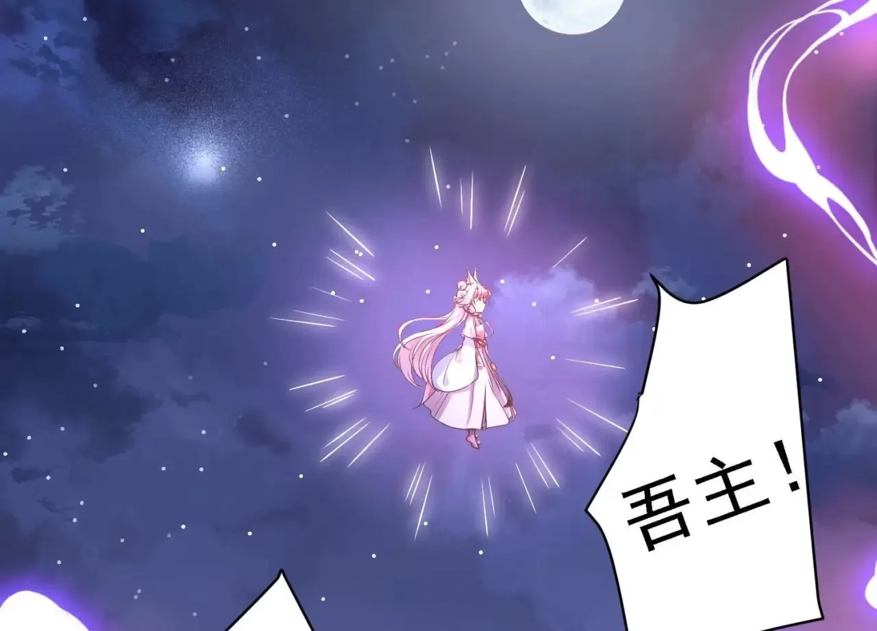 第17话 为她做的最后一件事 第49页