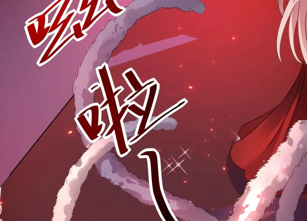 第19话 与我平起平坐 第31页