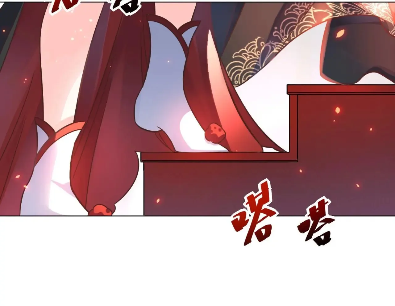 第19话 与我平起平坐 第45页