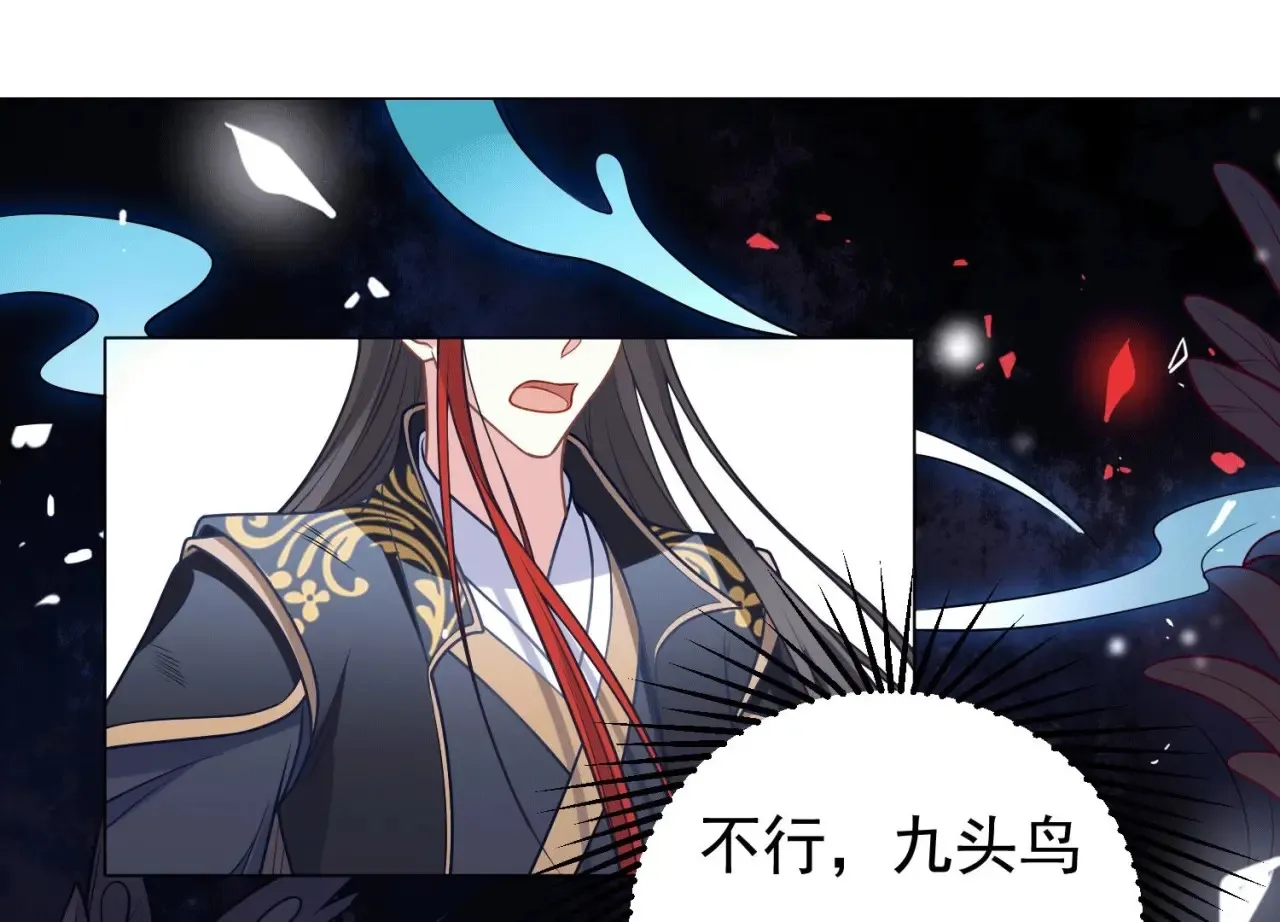 第49话 一个人的婚礼 第5页