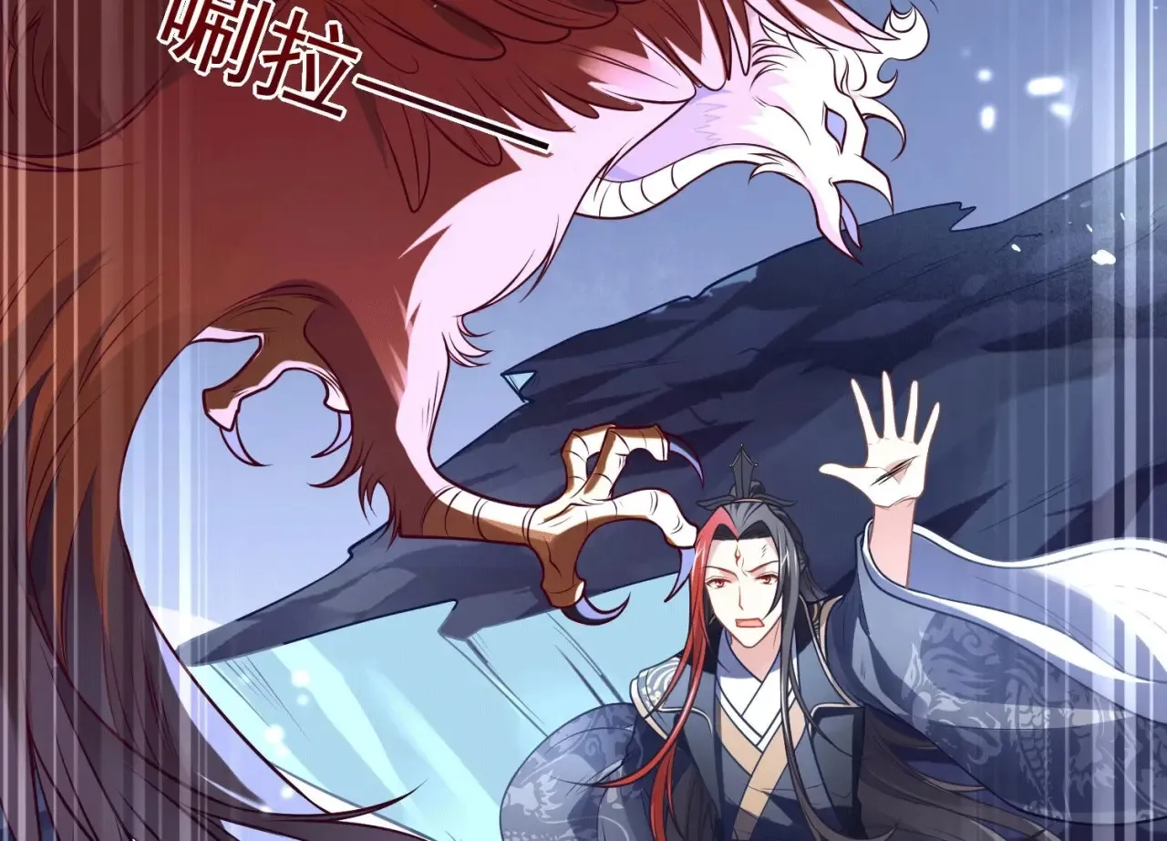 第49话 一个人的婚礼 第16页