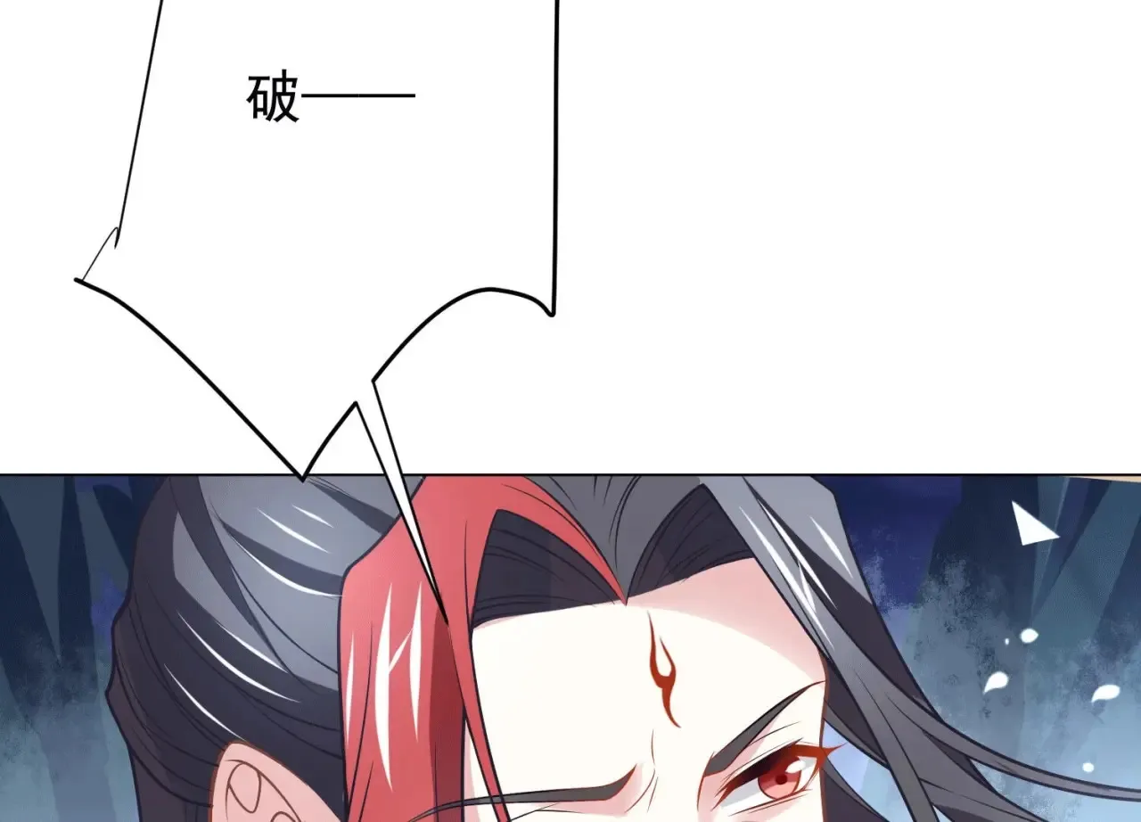 第49话 一个人的婚礼 第21页