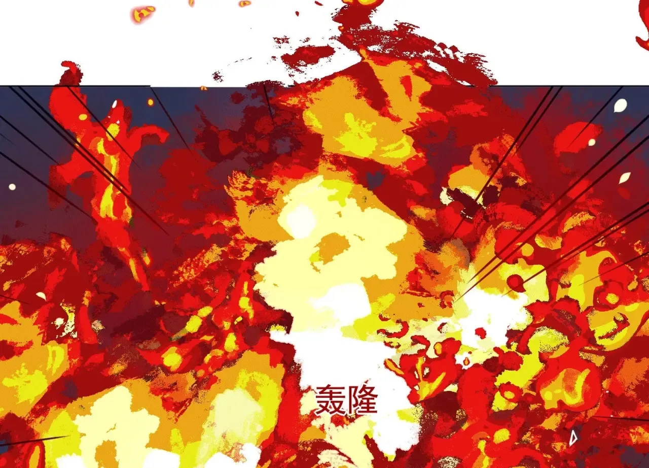 第49话 一个人的婚礼 第24页