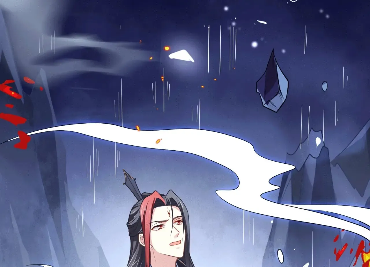 第49话 一个人的婚礼 第26页