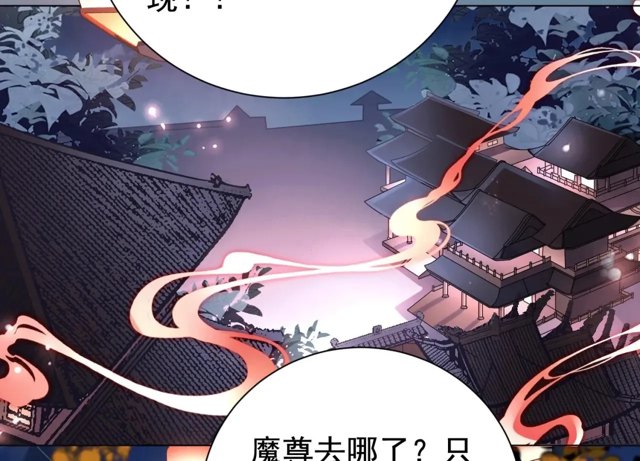 第49话 一个人的婚礼 第34页