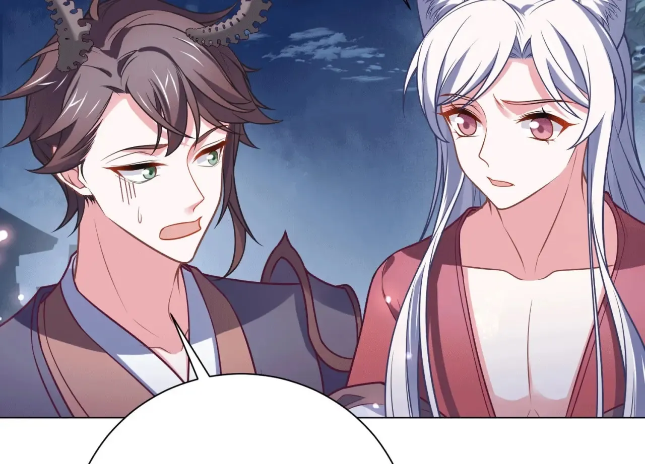 第49话 一个人的婚礼 第42页