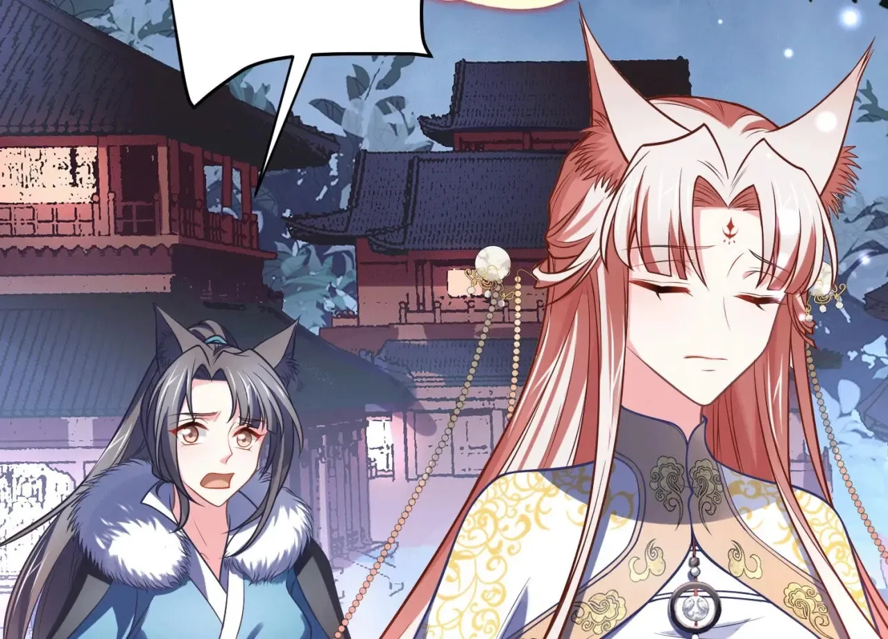 第49话 一个人的婚礼 第58页