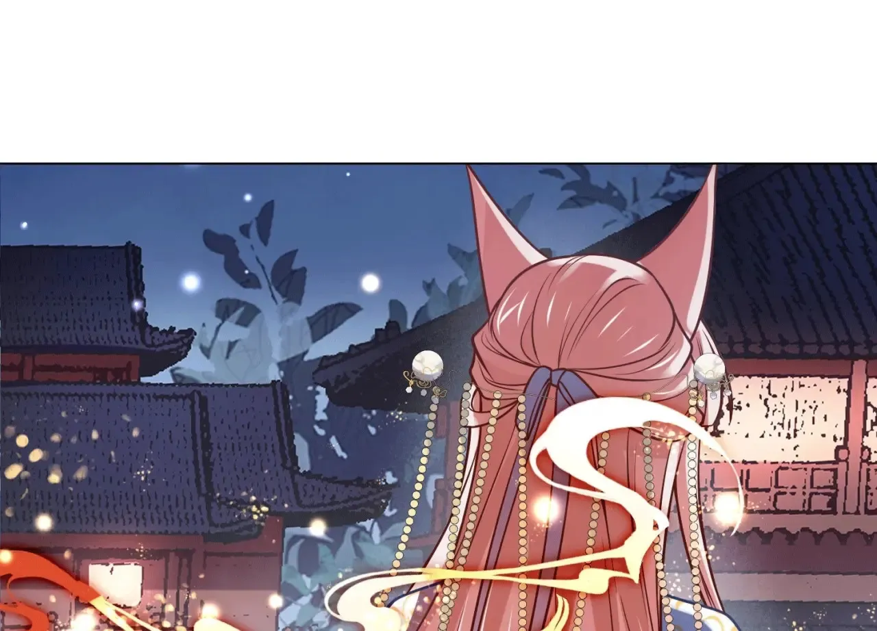 第49话 一个人的婚礼 第77页