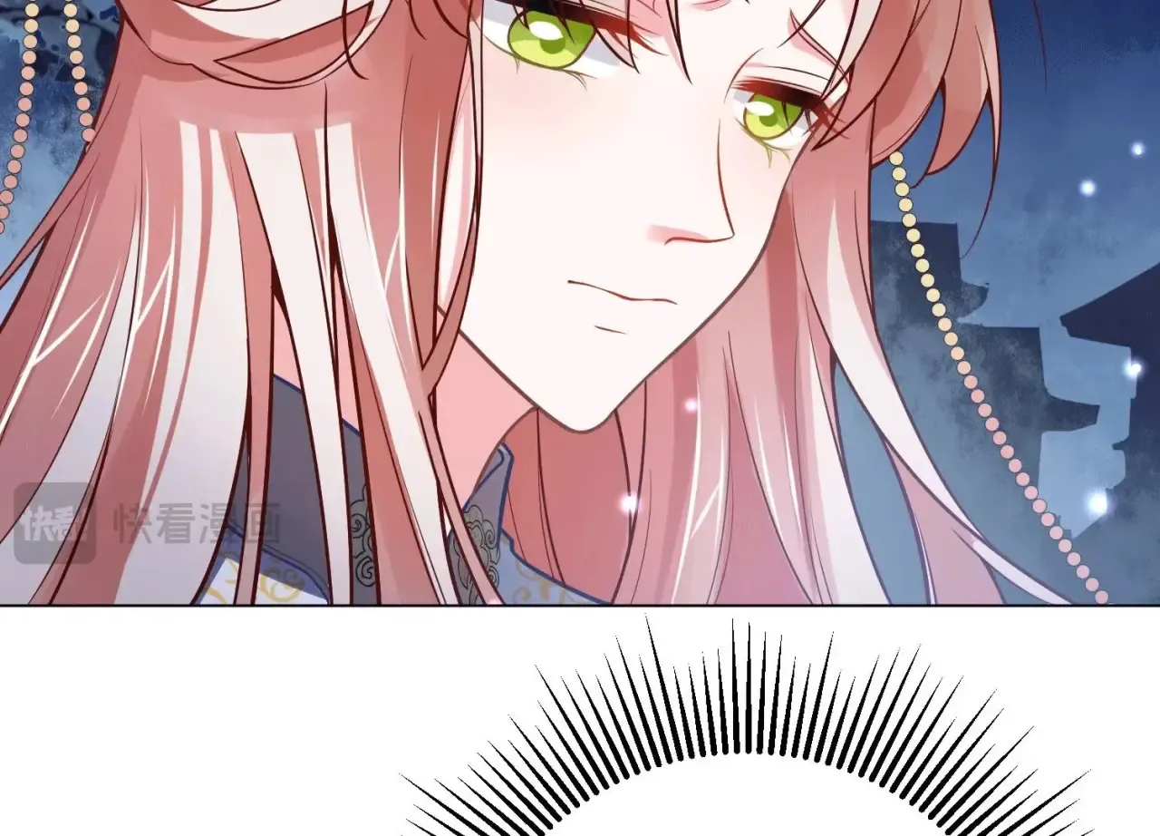 第49话 一个人的婚礼 第80页