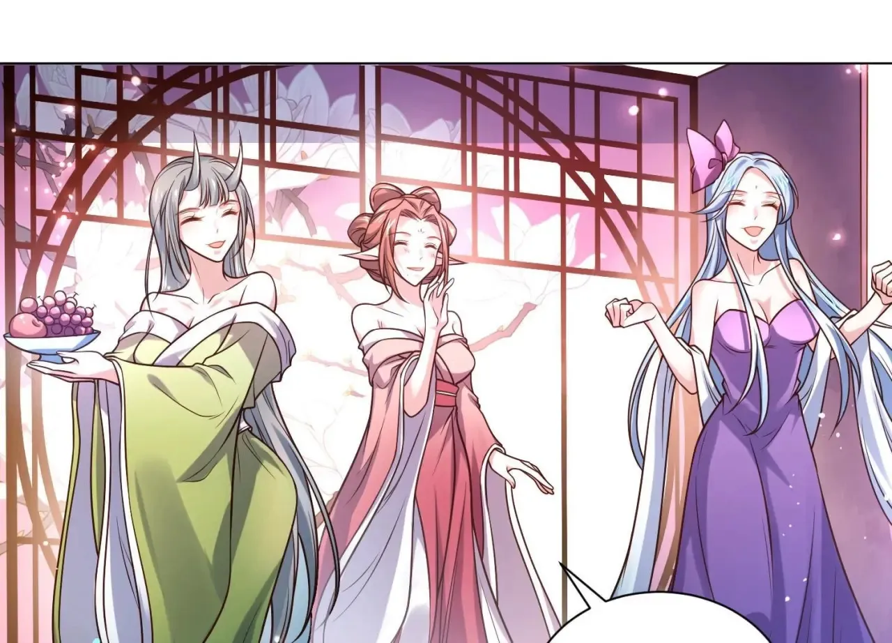 第61话 夭夭不记得我了！ 第43页