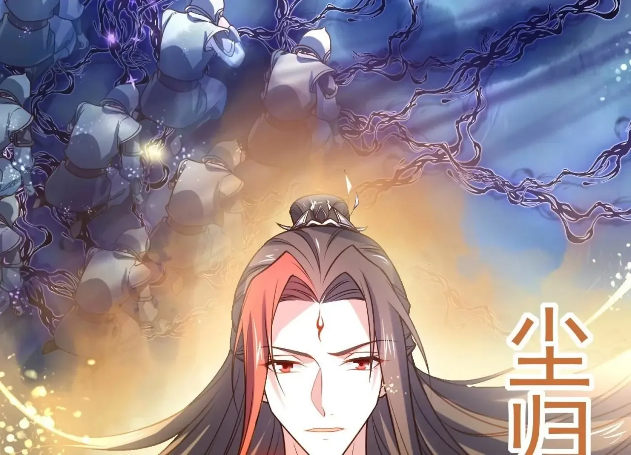 第74话 天帝的指令 第15页