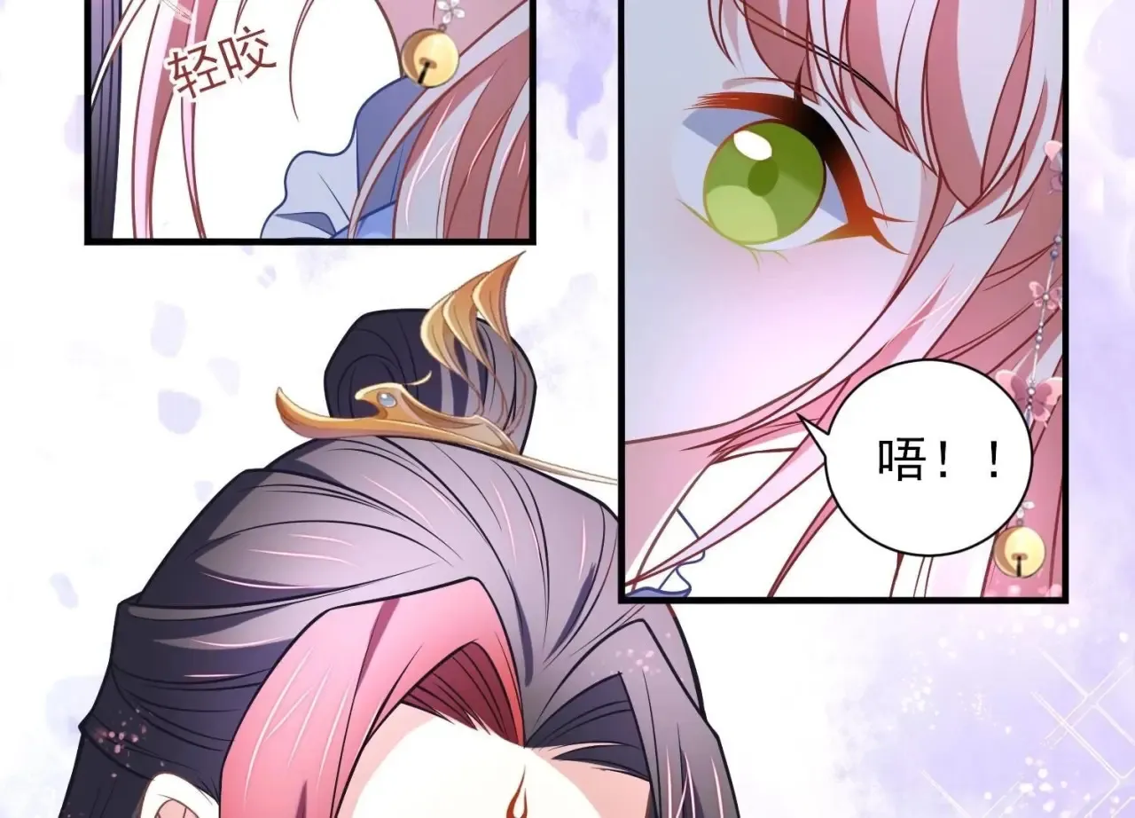 第91话 你会更喜欢谁？ 第28页