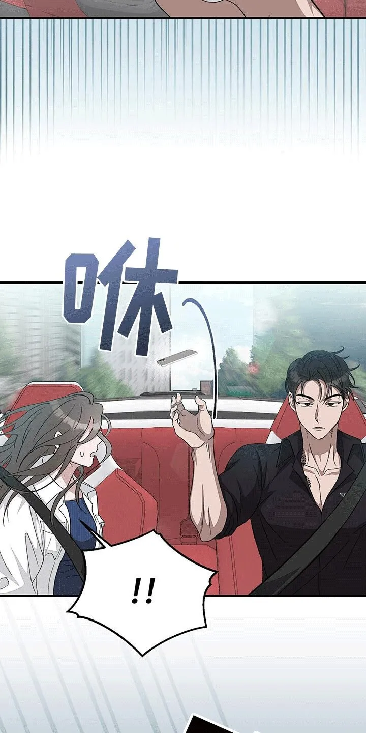 第5章：挑衅 第24页