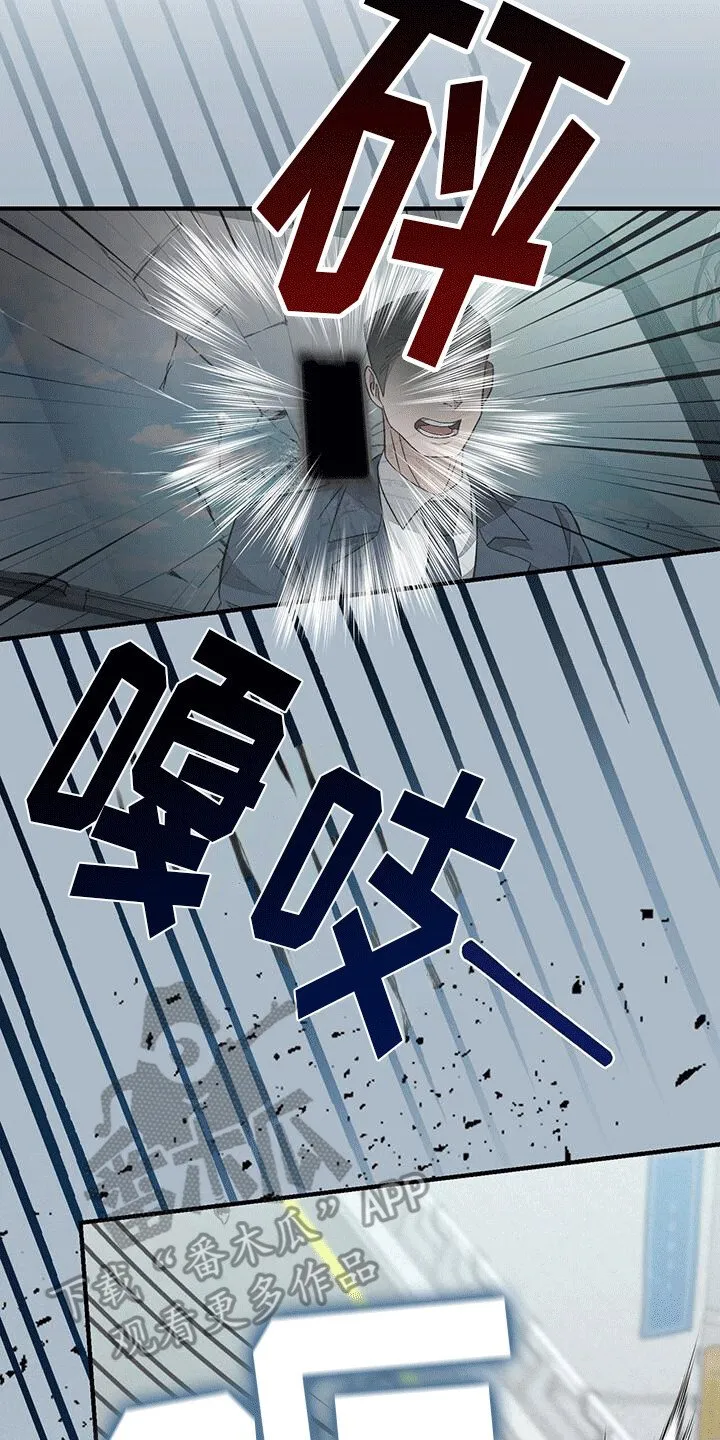 第5章：挑衅 第25页