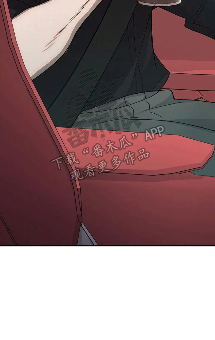 第5章：挑衅 第31页