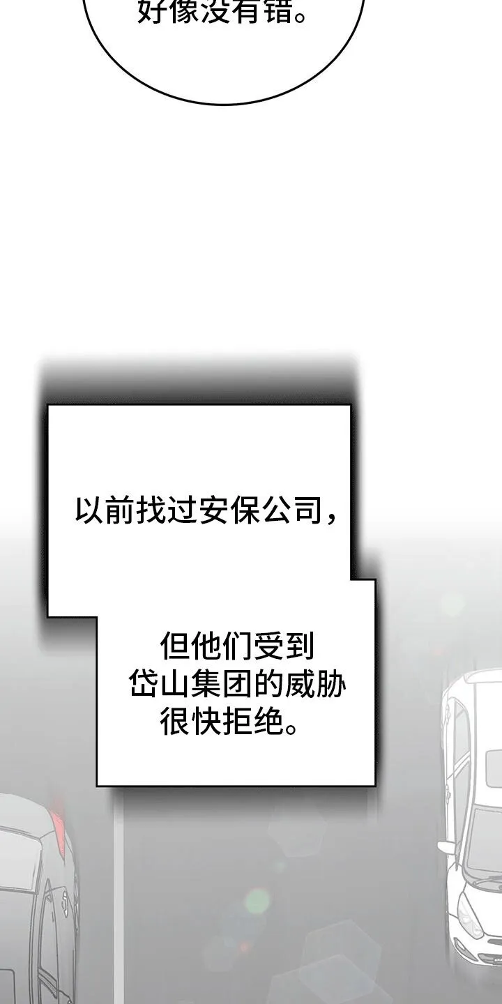 第6章：目的 第3页