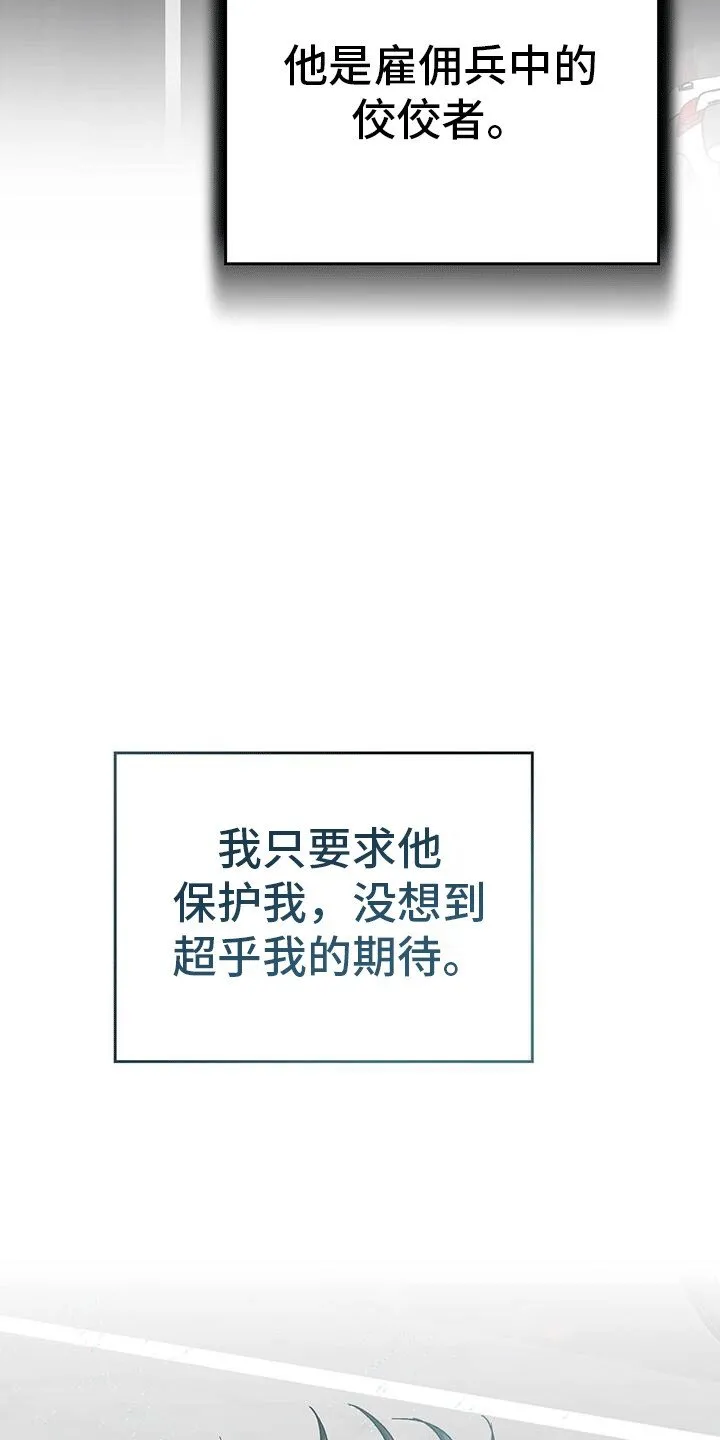 第6章：目的 第5页