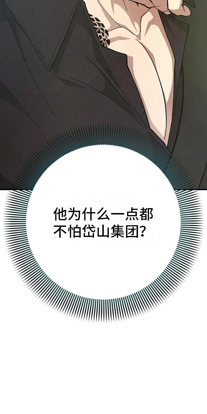 第6章：目的 第8页