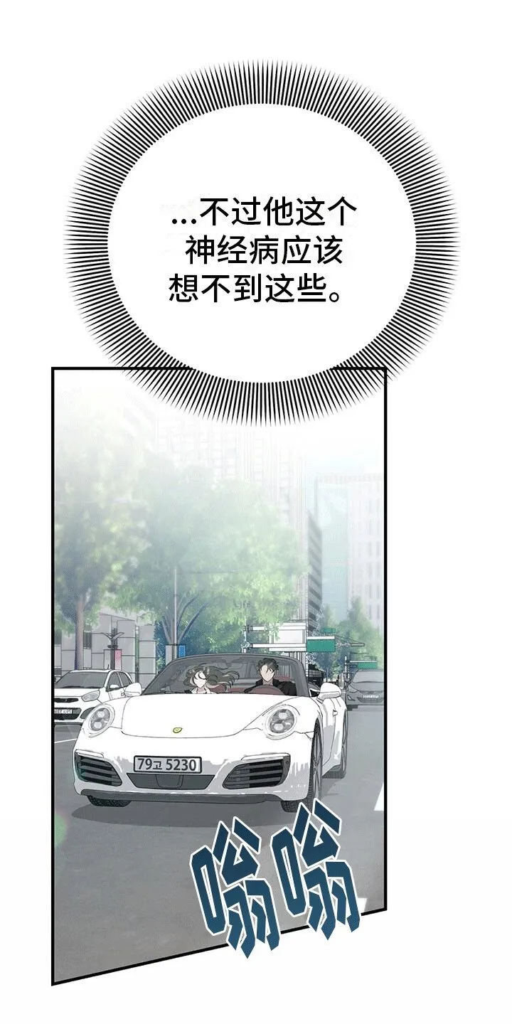 第6章：目的 第9页