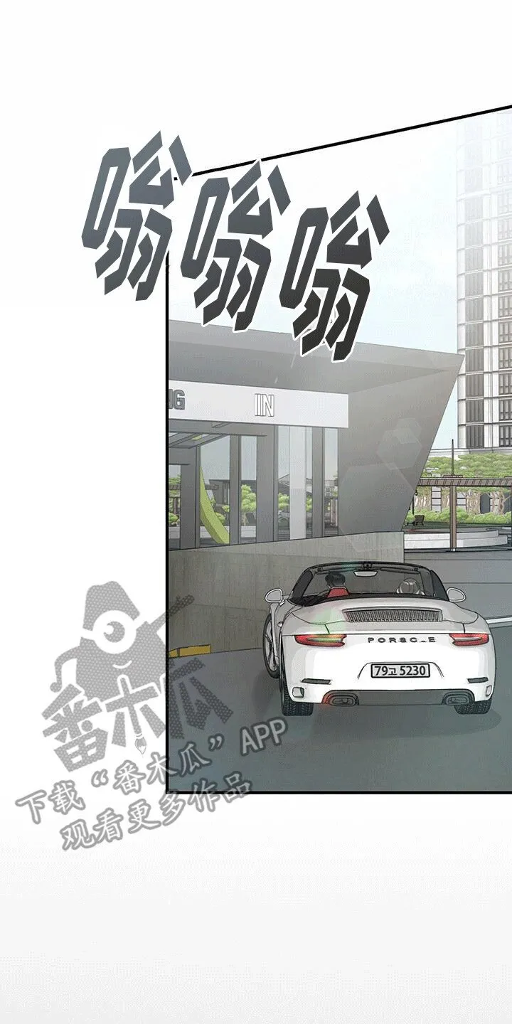 第6章：目的 第10页