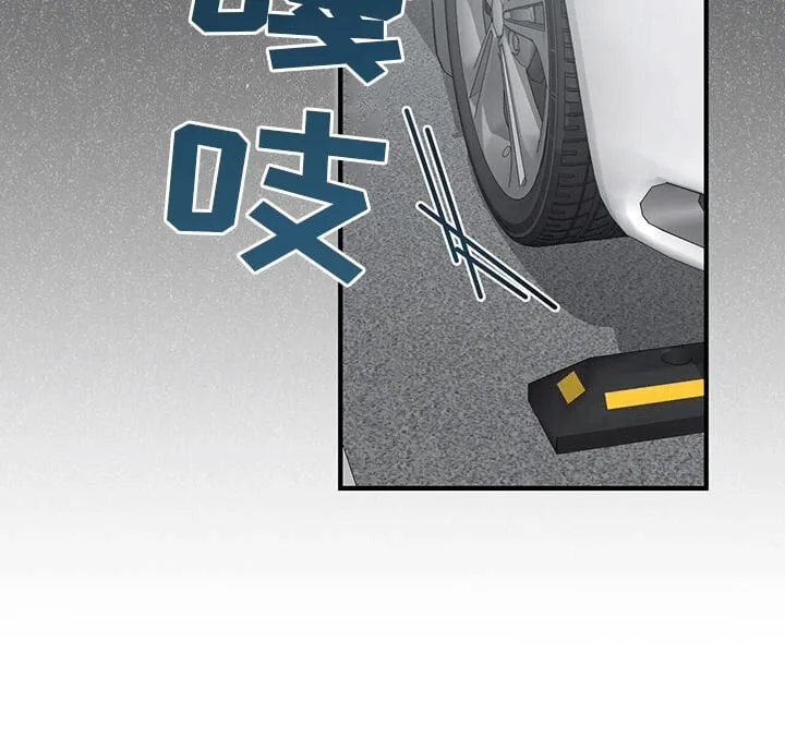 第6章：目的 第14页