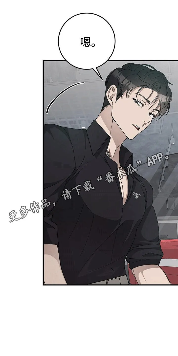 第6章：目的 第16页