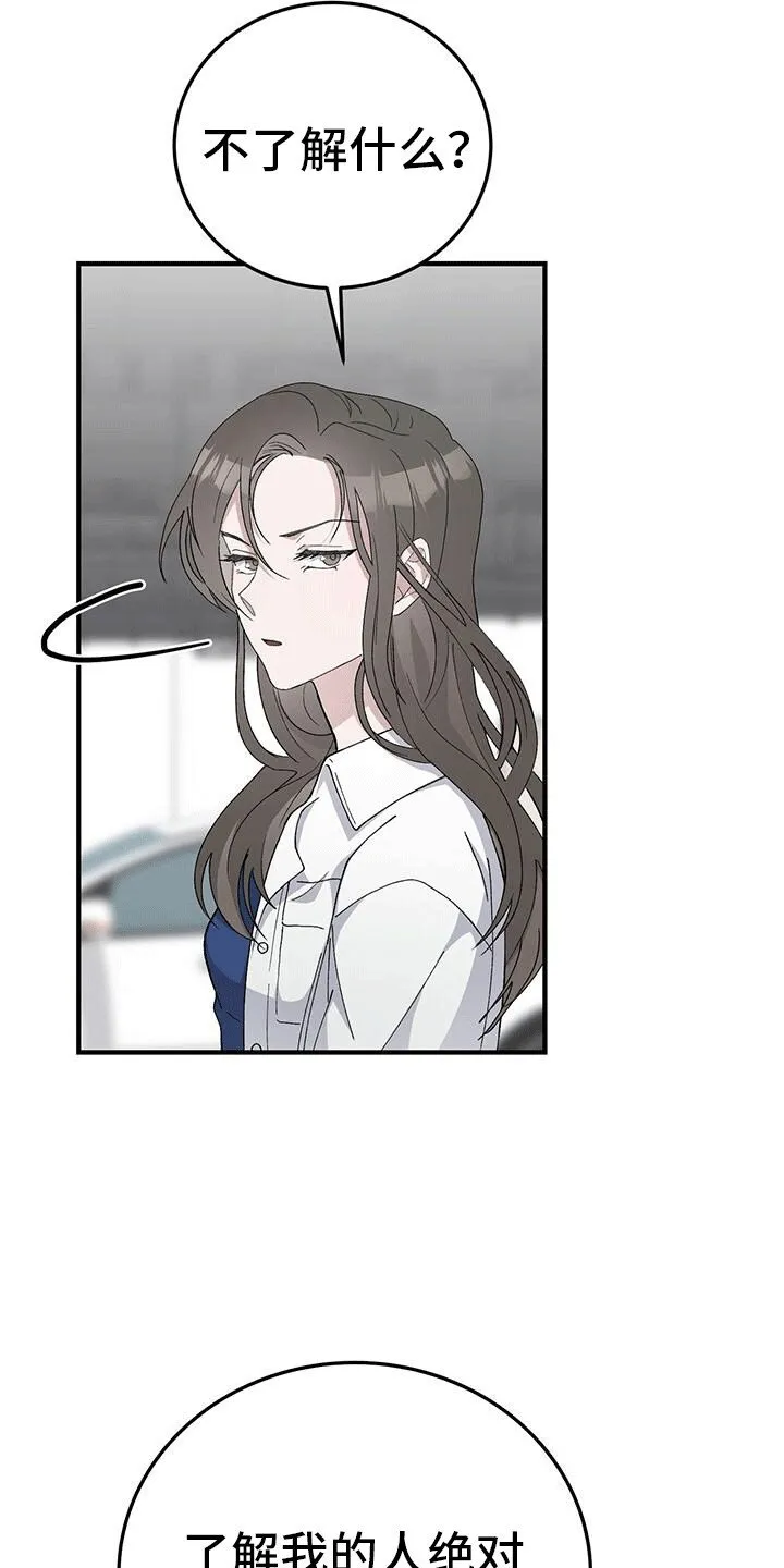 第6章：目的 第18页