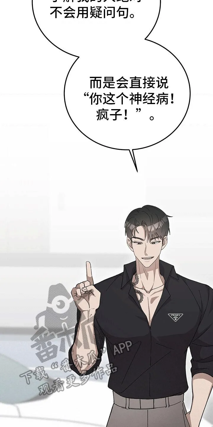 第6章：目的 第19页