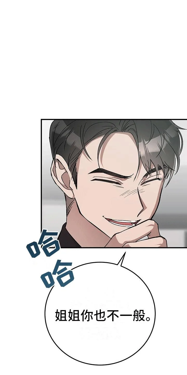 第6章：目的 第21页