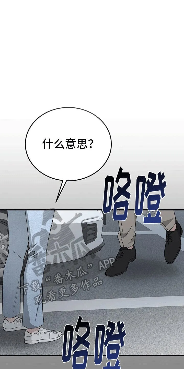 第6章：目的 第22页