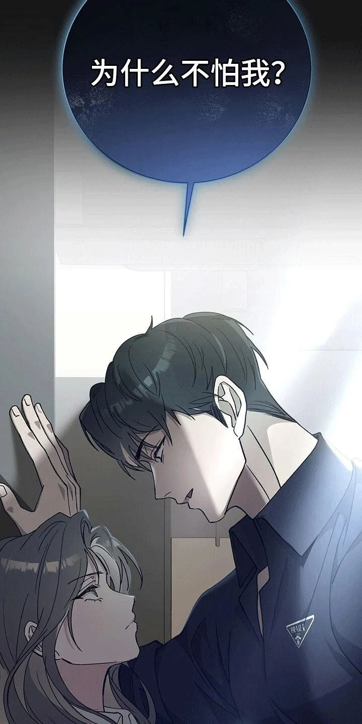 第6章：目的 第24页