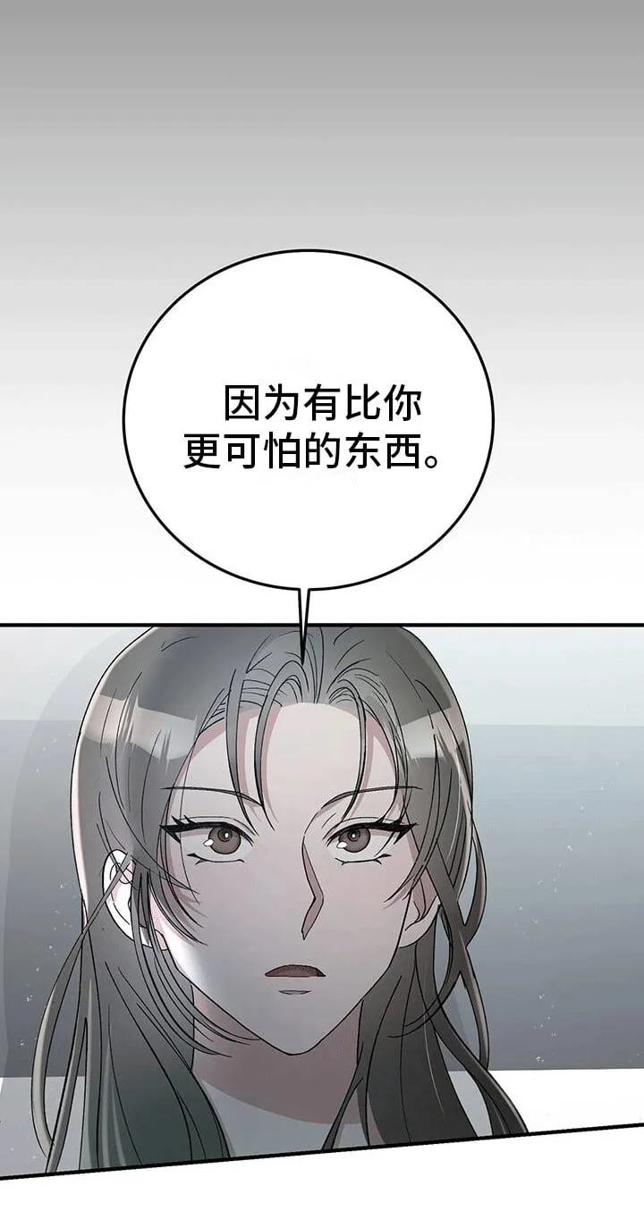 第6章：目的 第27页