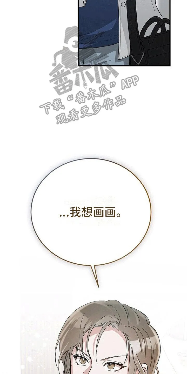 第6章：目的 第31页