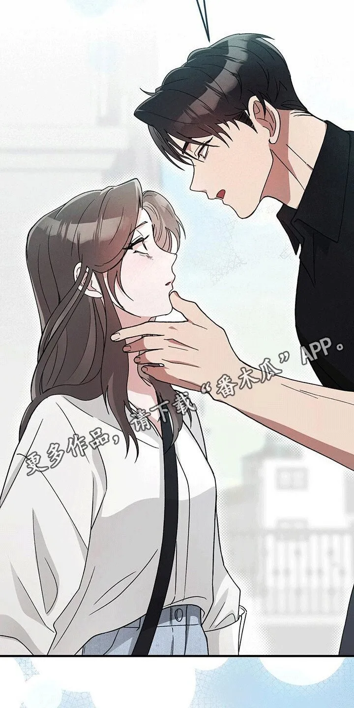 第12章：赶走 第31页