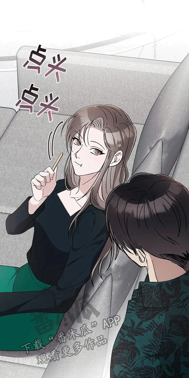 第20章：你该害怕 第4页