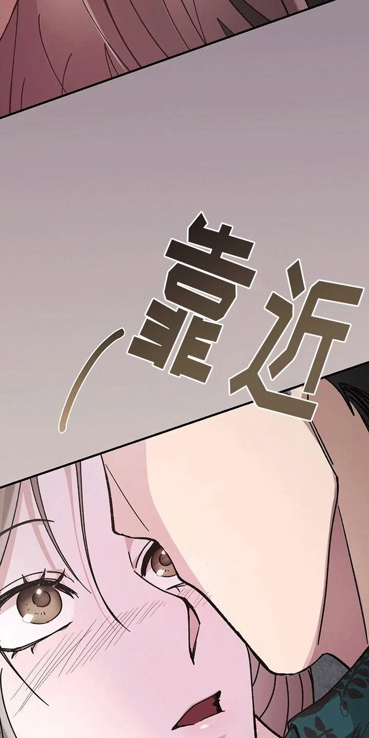 第20章：你该害怕 第33页