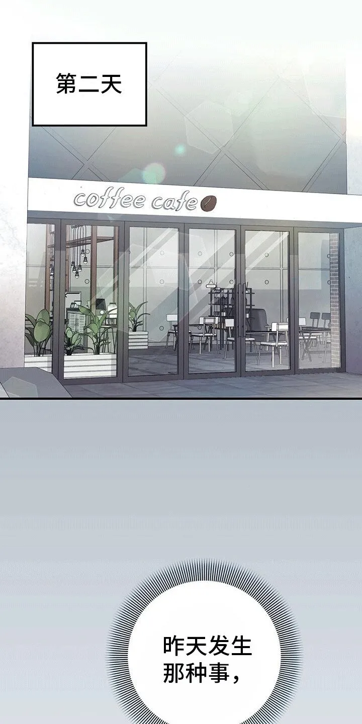 第21章：小混混 第1页