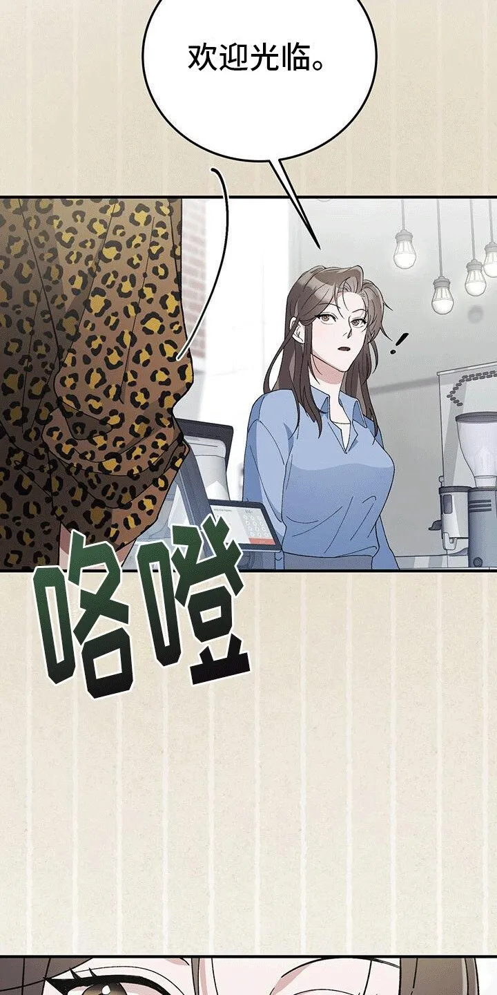第21章：小混混 第18页