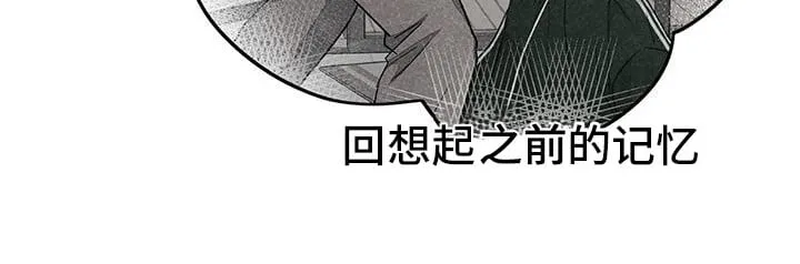 第21章：小混混 第33页
