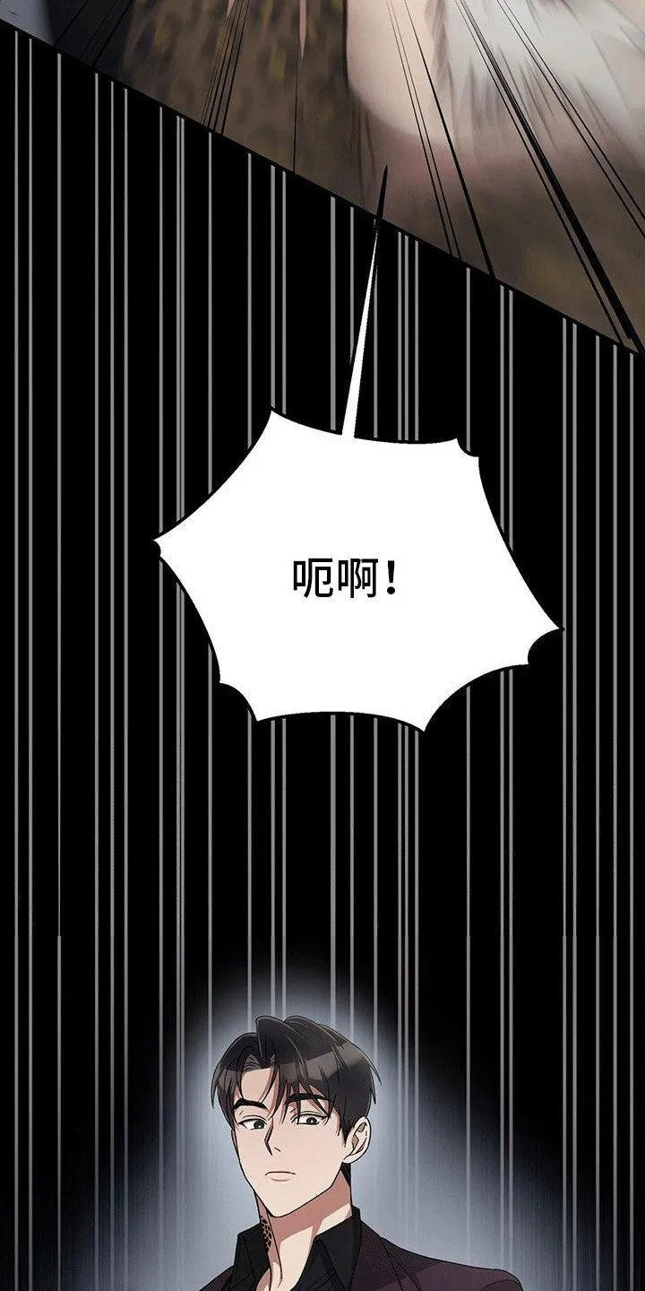 第22章：喜欢 第5页