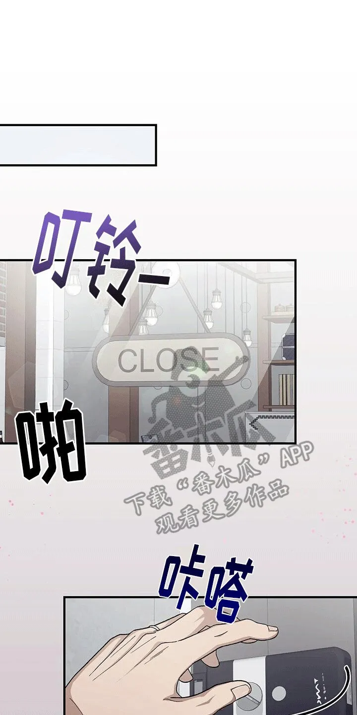 第22章：喜欢 第19页