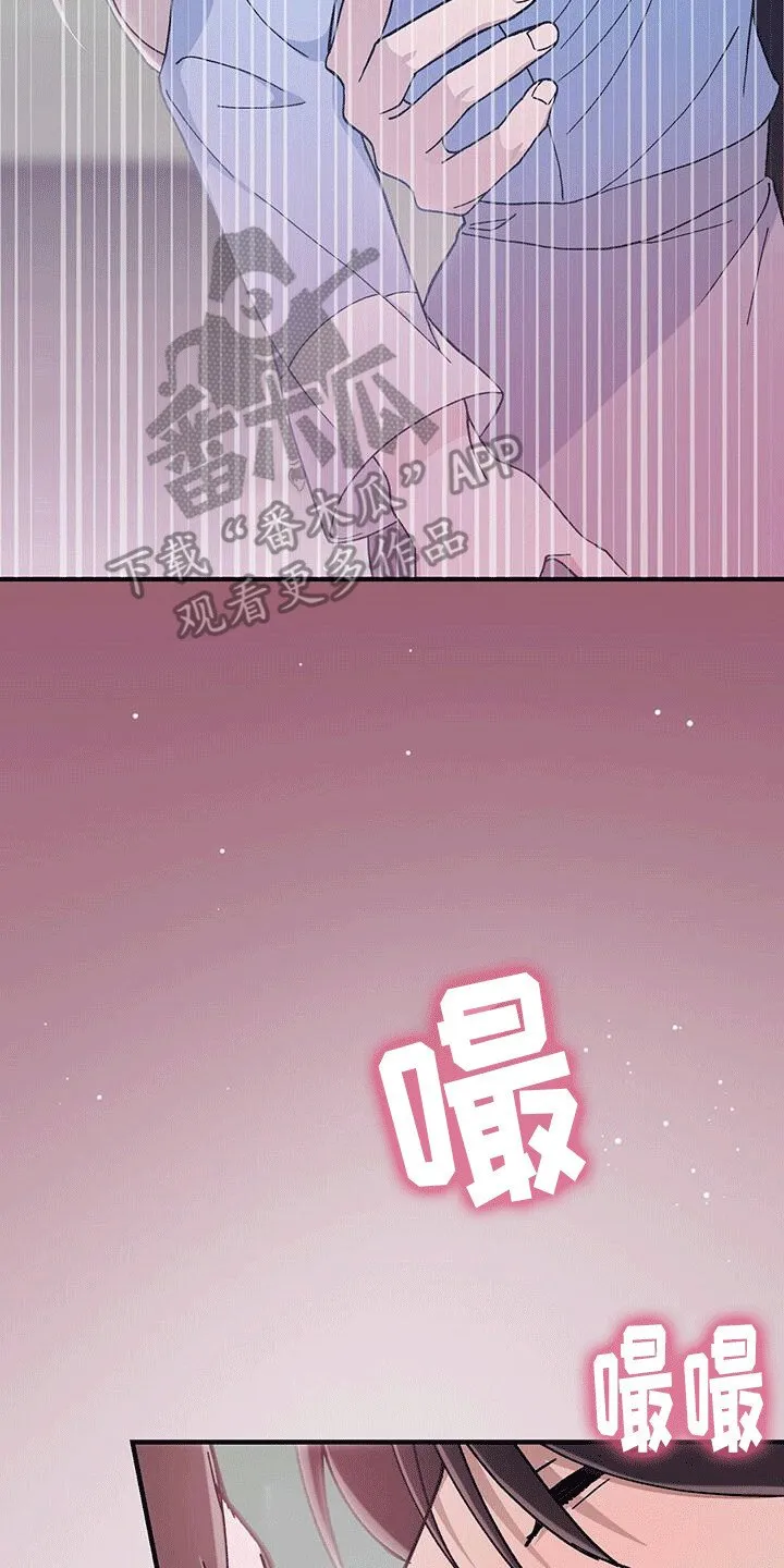 第22章：喜欢 第37页